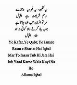 Iqbal Urdu Poetry Shayari Allama Ghalib Hai Urdupoetryworld sketch template