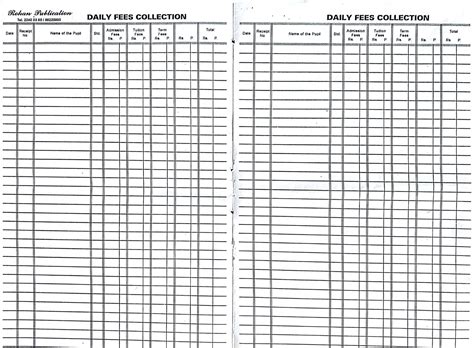 school fee register   bapuji stationeryreputed