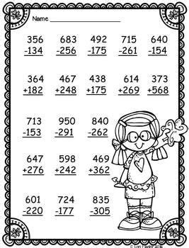 freebie  digit addition  subtraction  regrouping learning