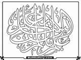 Islamic Calligraphy Coloring Pages Kids Arabic Drawings Simple Printable Print Sheet Getcolorings Color Getdrawings Gratuit sketch template