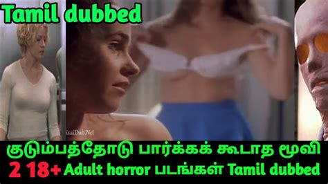 Horror Adult Hollywood Movies Tamil Dubbed குடும்பத்தோடு பார்க்கக்
