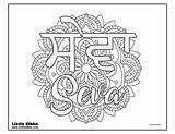 Coloring Pages Seva Vaisakhi Little sketch template