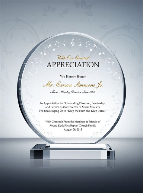 Music Ministry Appreciation Plaque Music Ministry Thank You Plaques