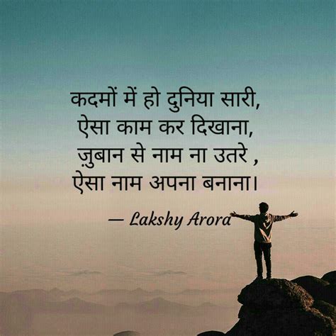 shayari  popular shayari quotes god quotes  hindi
