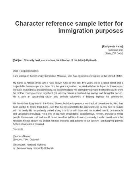 sample letter  recommendation   friend immigration invitation