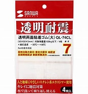 Image result for QL-74CL. Size: 174 x 185. Source: www.e-trend.co.jp