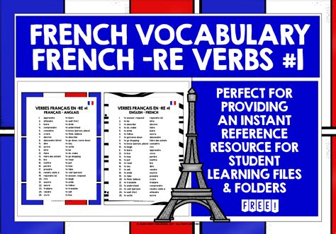 french  verbs list freebie  teaching resources