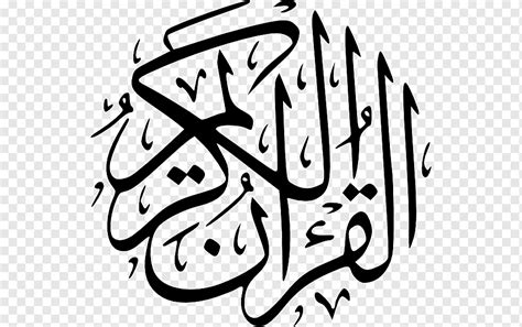 quran arabic calligraphy islamic calligraphy kaaba text logo