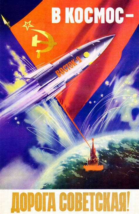 Propaganda Posters Of Soviet Space Program 1958 1963 · Russia Travel Blog