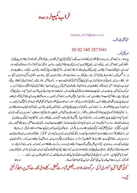 Kharab Computer Page 1