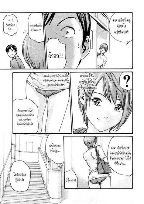 sense th ตอนที่ 2 manga zeed ภาพเต็มจอ อ่านการ์ตูนออนไลน์