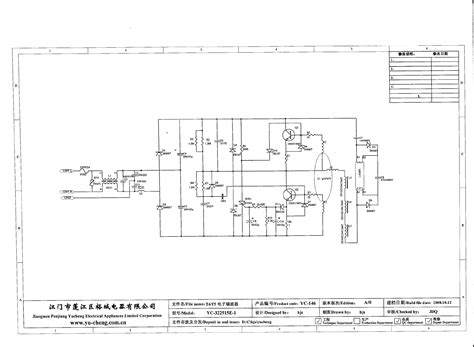 yc    electronic ballast schematics yc tif jiangmen pengjiang yucheng electrical