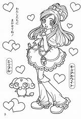 Cure Princess Precure Doremi Minami Futari Ausdrucken Malvorlagen Página Chan sketch template