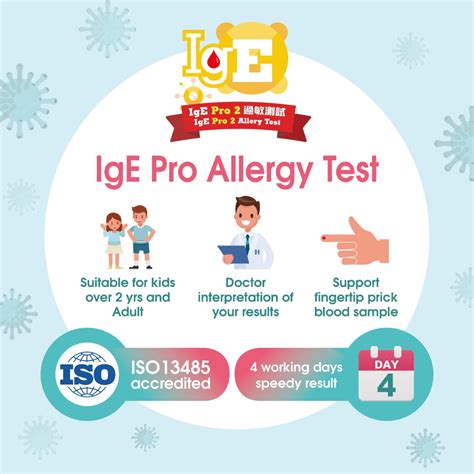 ige pro  allergy test  allergens apexhealth