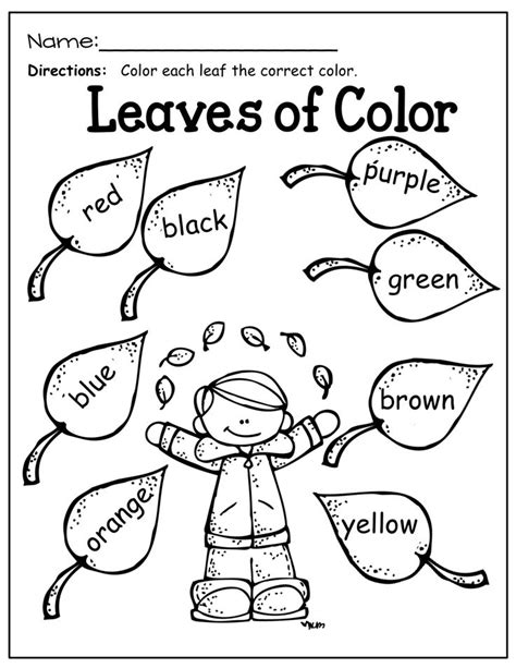 color  sight word worksheets  kindergarten