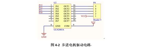 design  schematic diagram program  intelligent automobile wiper control system based
