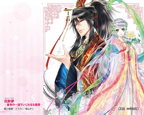 shoujo wallpapers for january 2016 heart of manga