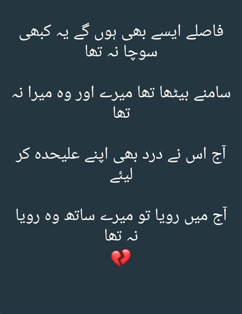 urdu quotes lyric quotes lyrics qoutes hurt feelings sad love mood quotes urdu poetry