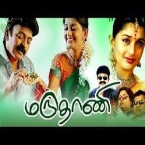 maruthani  tamil mp songs  masstamilan tv