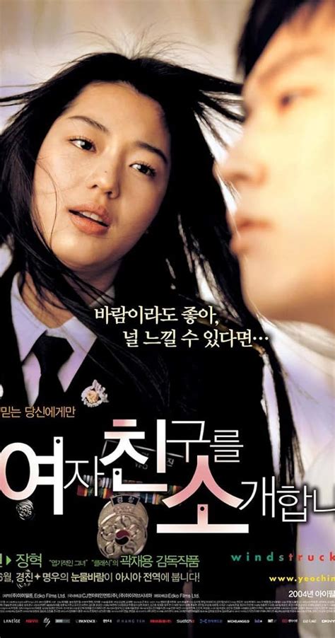 Korean Movie 18 Sex – Telegraph