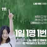 대선 포스터 레전드에 대한 이미지 결과. 크기: 150 x 150. 출처: www.fmkorea.com