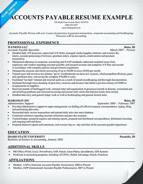 accounts payable manager resume