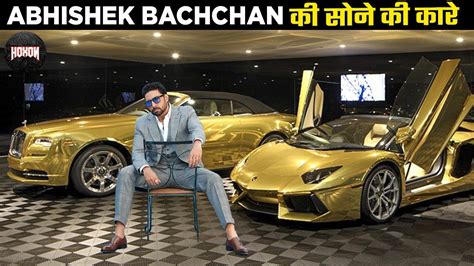 abhishek bachchan  car collection  youtube