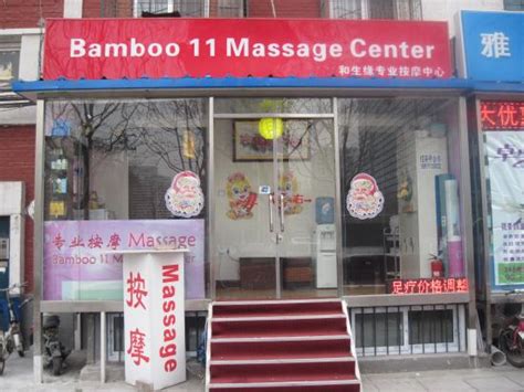 heshengyuan massage centre beijing 2020 all you need to know before