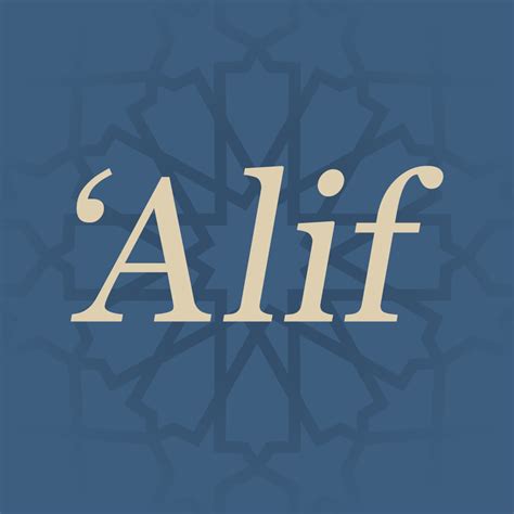 alif medium