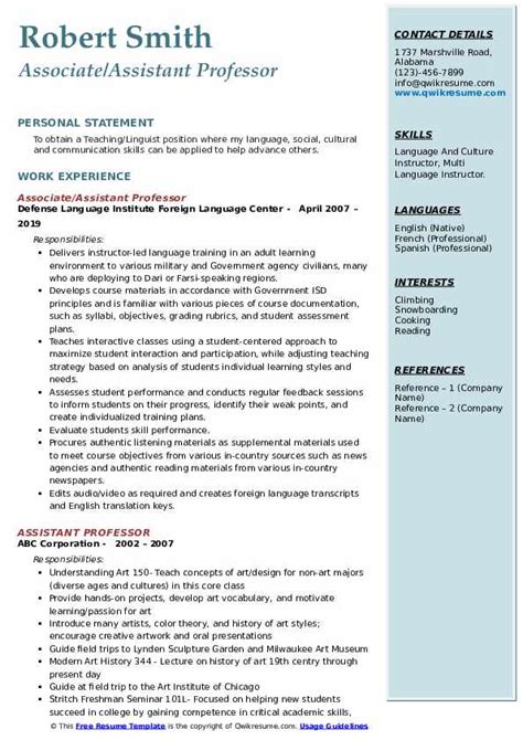 assistant professor resume samples qwikresume