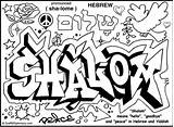 Shalom Hebrew Colorir Graffitis Desenhos Indie Everfreecoloring Yiddish Drucken Letzte Seite sketch template