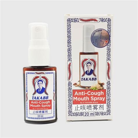 Hatakabb Anti Cough Mouth Spray 20 Ml