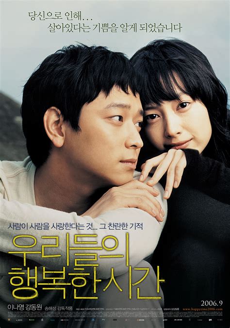 Our Love Story Korean Movie Telegraph