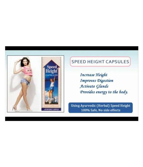 s peed height capsule 60 no s pack of 2 buy s peed height capsule 60