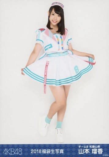 official photo akb48 ske48 idol akb48 ruka yamamoto whole body