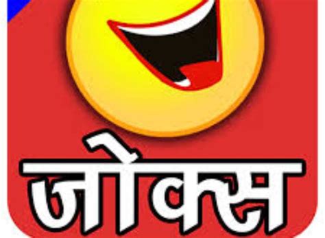 सेक्सी चुटकिला नेपाली जोक्स best nepali sexy jokes bishwaghatana