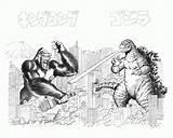 Godzilla Lostonwallace Ausmalbild Coloringhome Fc08 Ius Coll sketch template