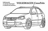 Volkswagen Coloring Pages Vw Golf Print Colouring Template Search sketch template