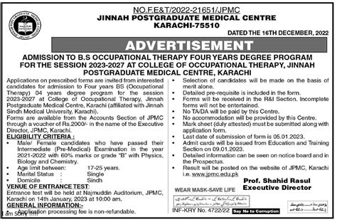 Jinnah Postgraduate Medical Centre Admission Session 2023 2027 Result Pk