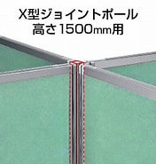 OU-15XJP に対する画像結果.サイズ: 176 x 185。ソース: www.office-com.jp