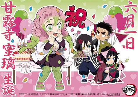 kimetsu no yaiba celebra el cumpleaños de mitsuri kanroji con una