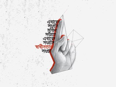march poster concept  musavvir ahmed  dribbble