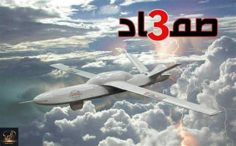 houthi attacks  strategic targets  saudi arabia  yemen