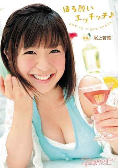 Kawd 399 Drunk Sex Wakaba Onoue Watch Free Jav Japanese