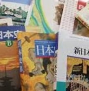 Image result for 教科書 記述 確定 事実 に 限定 自民 参議院 選 政策 集. Size: 180 x 148. Source: 0taku.livedoor.biz