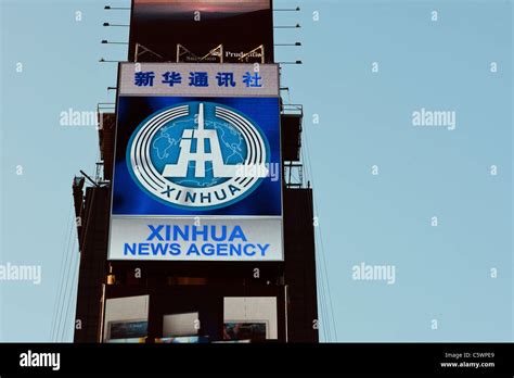 xinhua news agency  res stock photography  images alamy