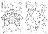 Coloring Pages Khalifa Wiz Getdrawings Xy Pokemon sketch template