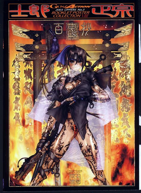 Transitando Sexy Girls Masamune Shirow