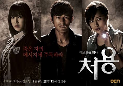 the best korean drama 2012 2013 2014 list top rating about korean country