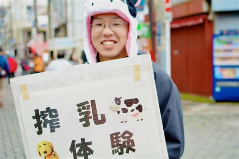 平塚大門会 blog archive 【大門市】角笛会企画：牛さんがやってくる！